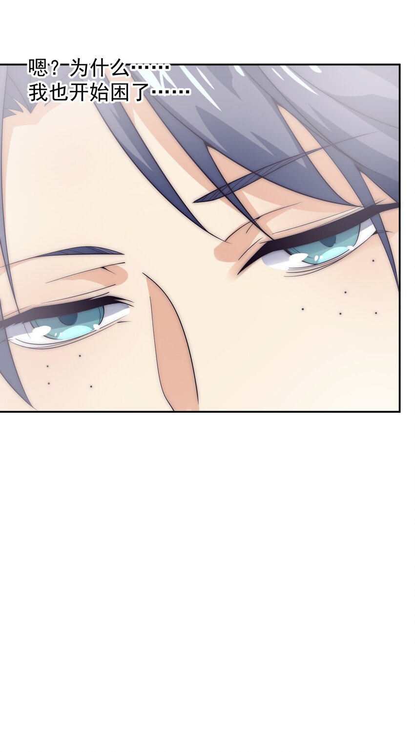 62 原方案！(1/2)-第64话