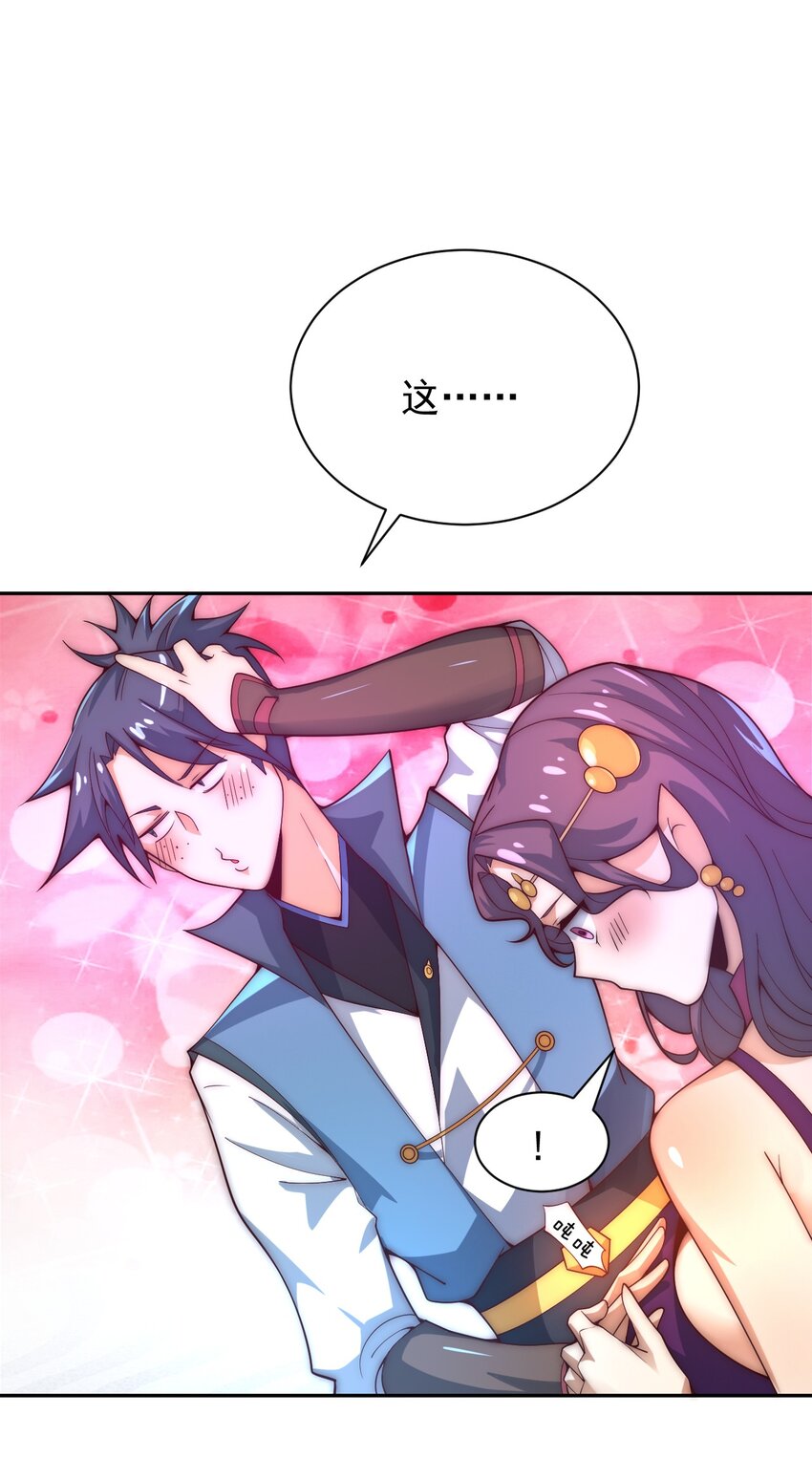 62 原方案！(1/2)-第64话