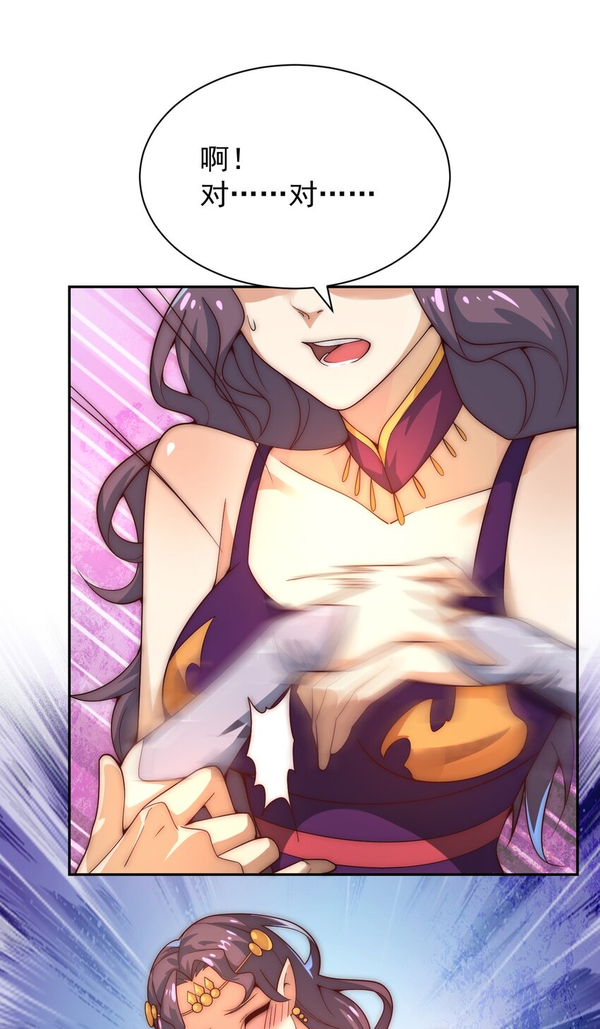 62 原方案！(1/2)-第64话