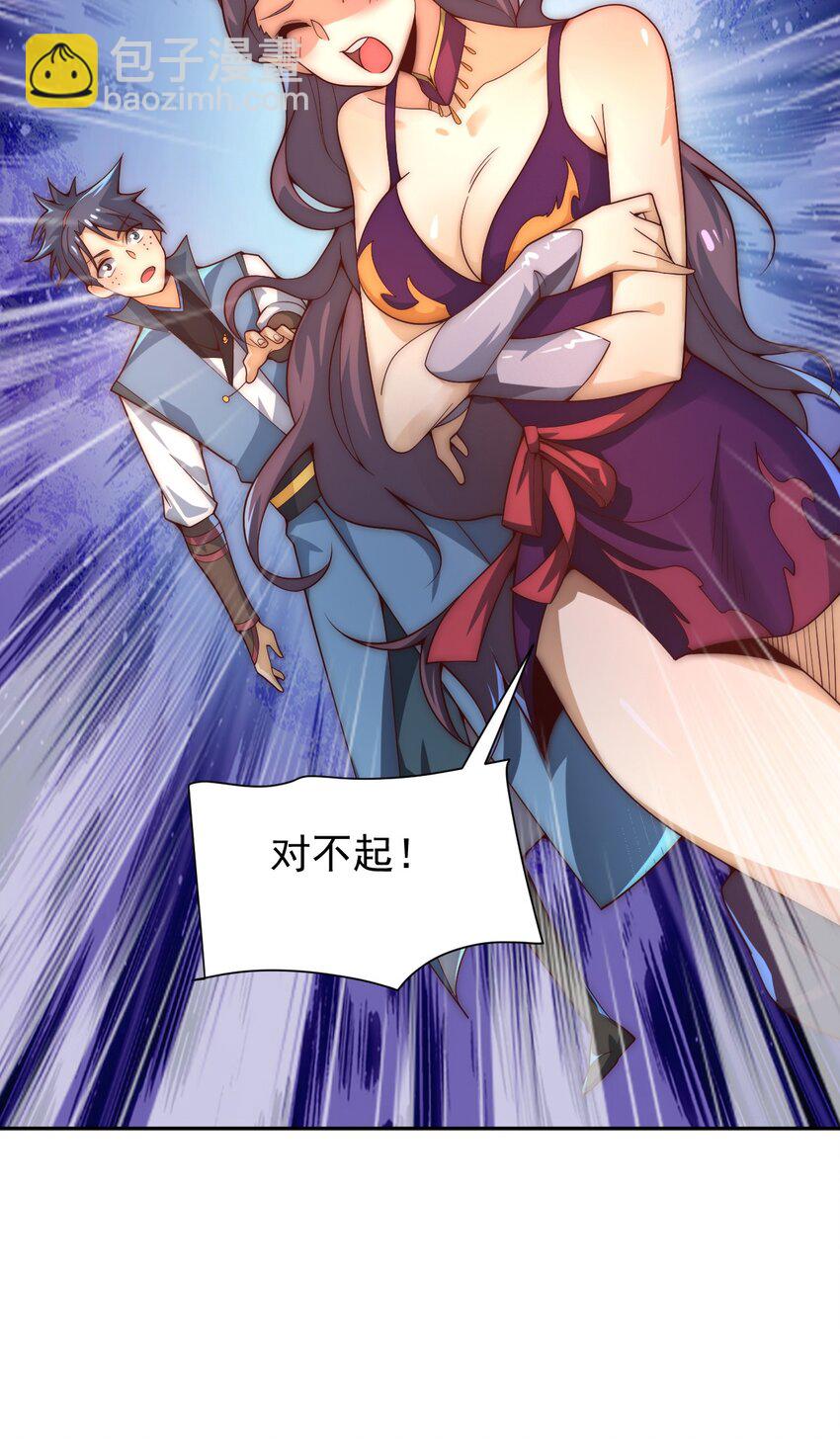 62 原方案！(1/2)-第64话