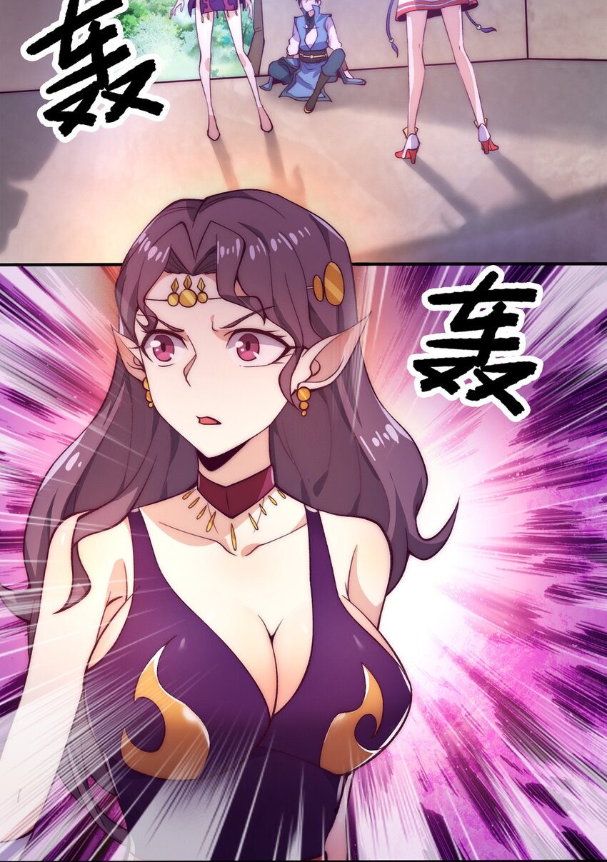 64 交易(1/2)-第66话