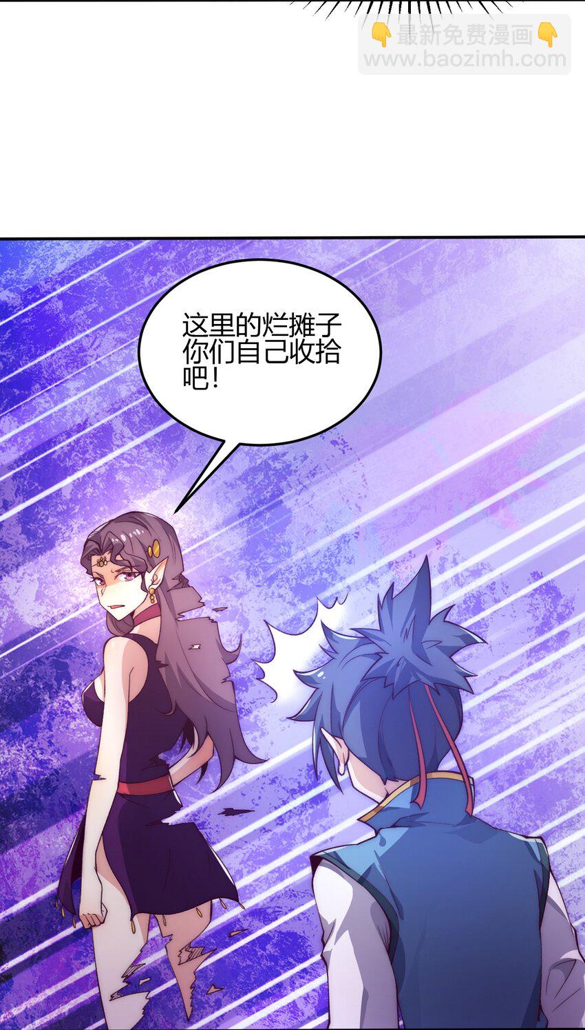 64 交易(1/2)-第66话