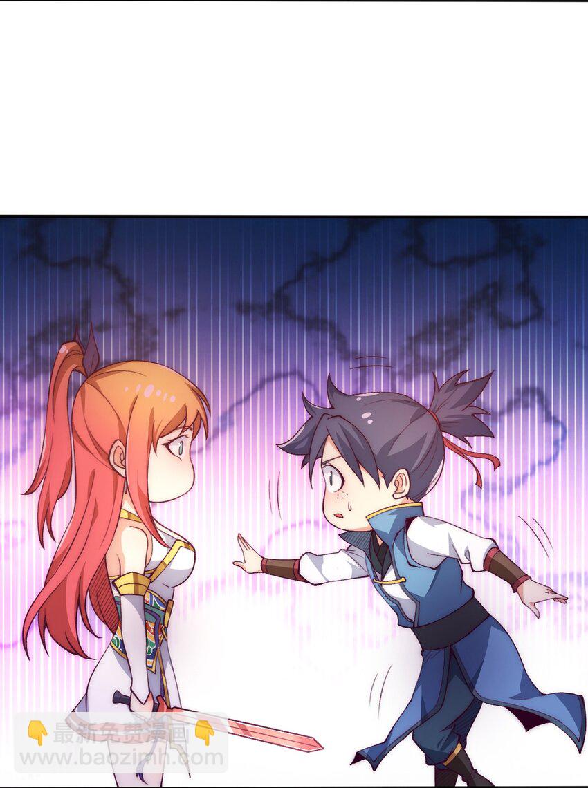 64 交易(1/2)-第66话