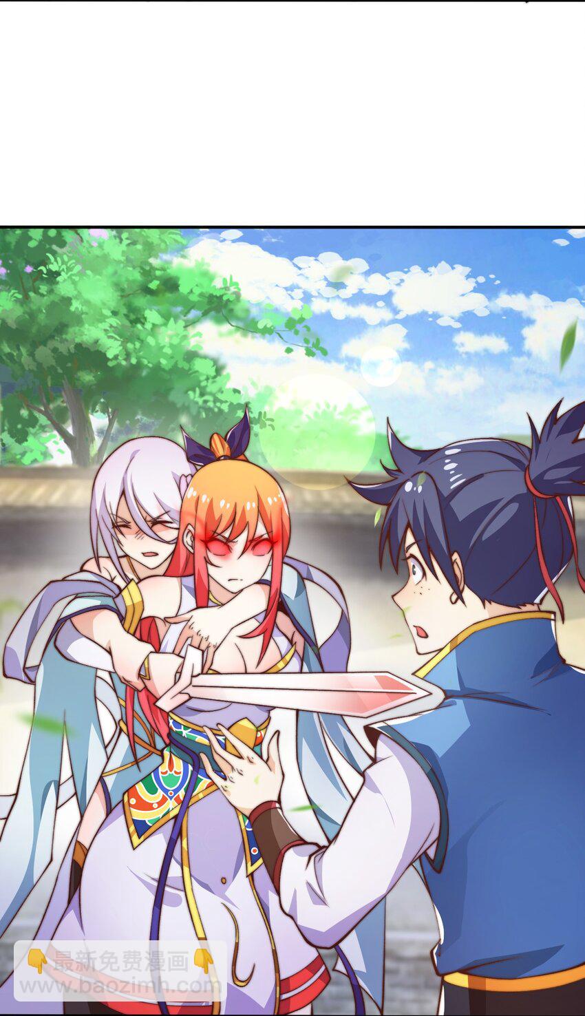 64 交易(1/2)-第66话