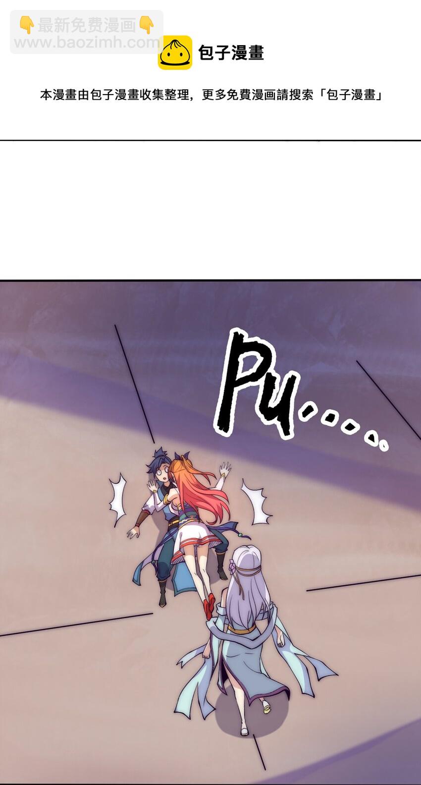 64 交易(1/2)-第66话