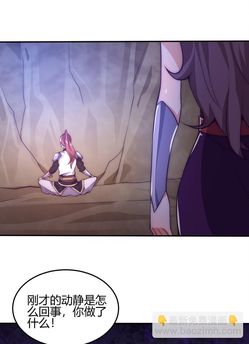 64 交易(1/2)-第66话