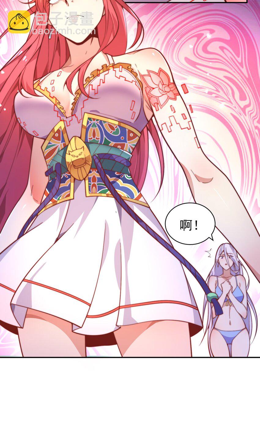 64 交易(1/2)-第66话