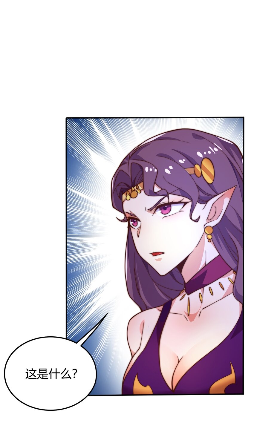 64 交易(1/2)-第66话