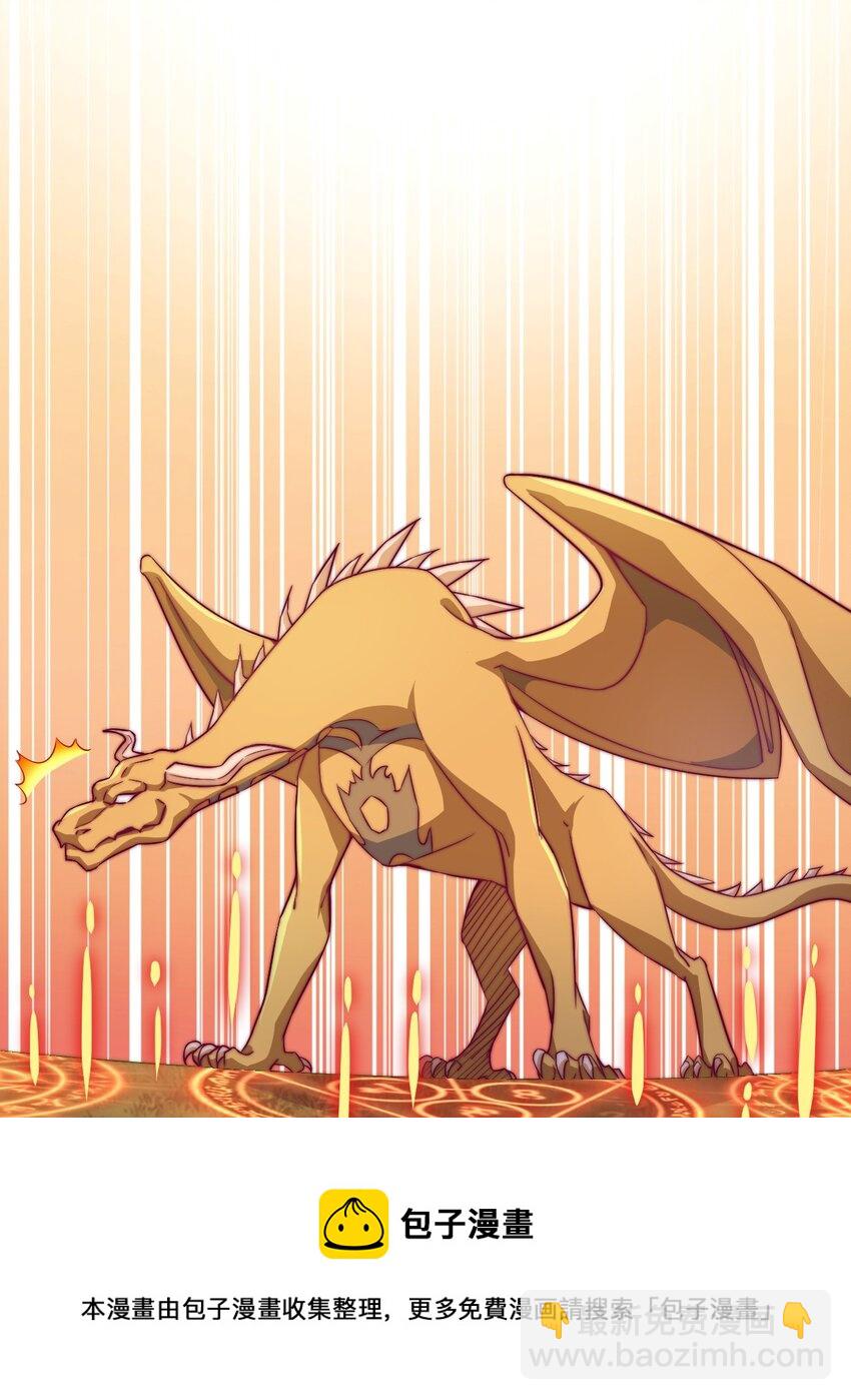 66 焚天炉的选择(1/2)-第68话