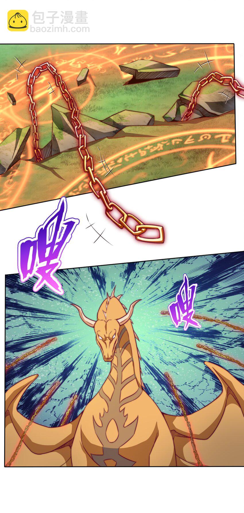 66 焚天炉的选择(1/2)-第68话