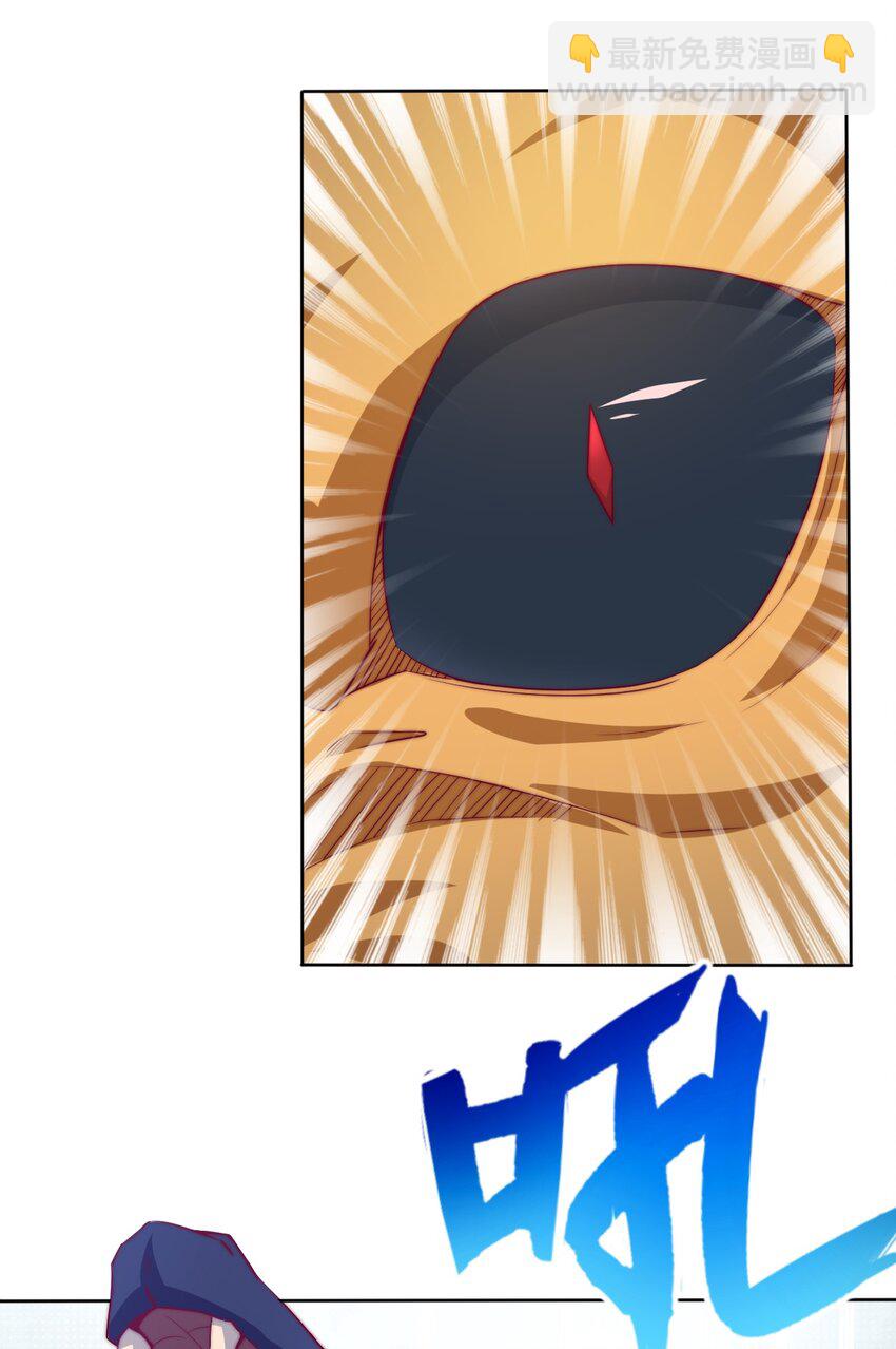 66 焚天炉的选择(1/2)-第68话