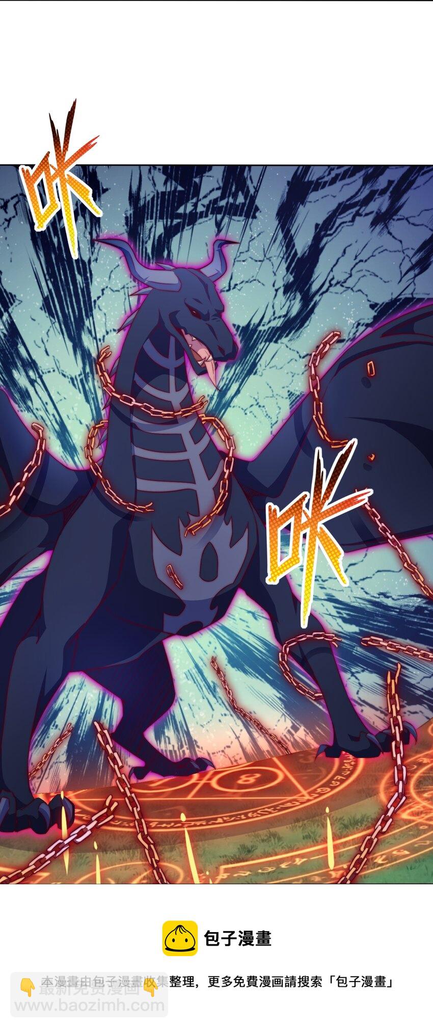 66 焚天炉的选择(1/2)-第68话