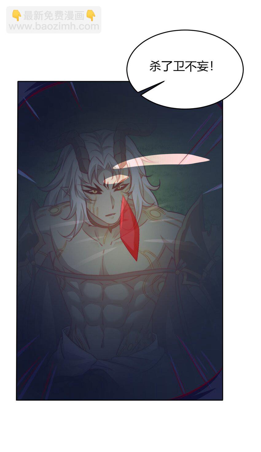 66 焚天炉的选择(1/2)-第68话