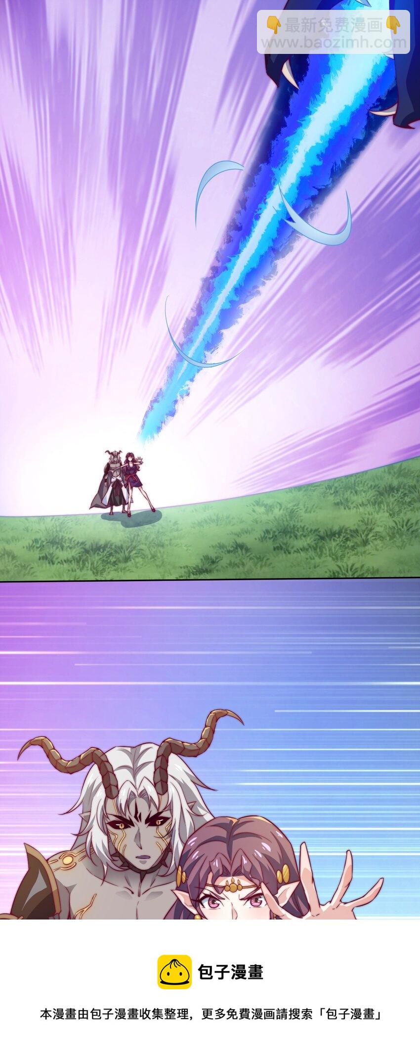 66 焚天炉的选择(1/2)-第68话