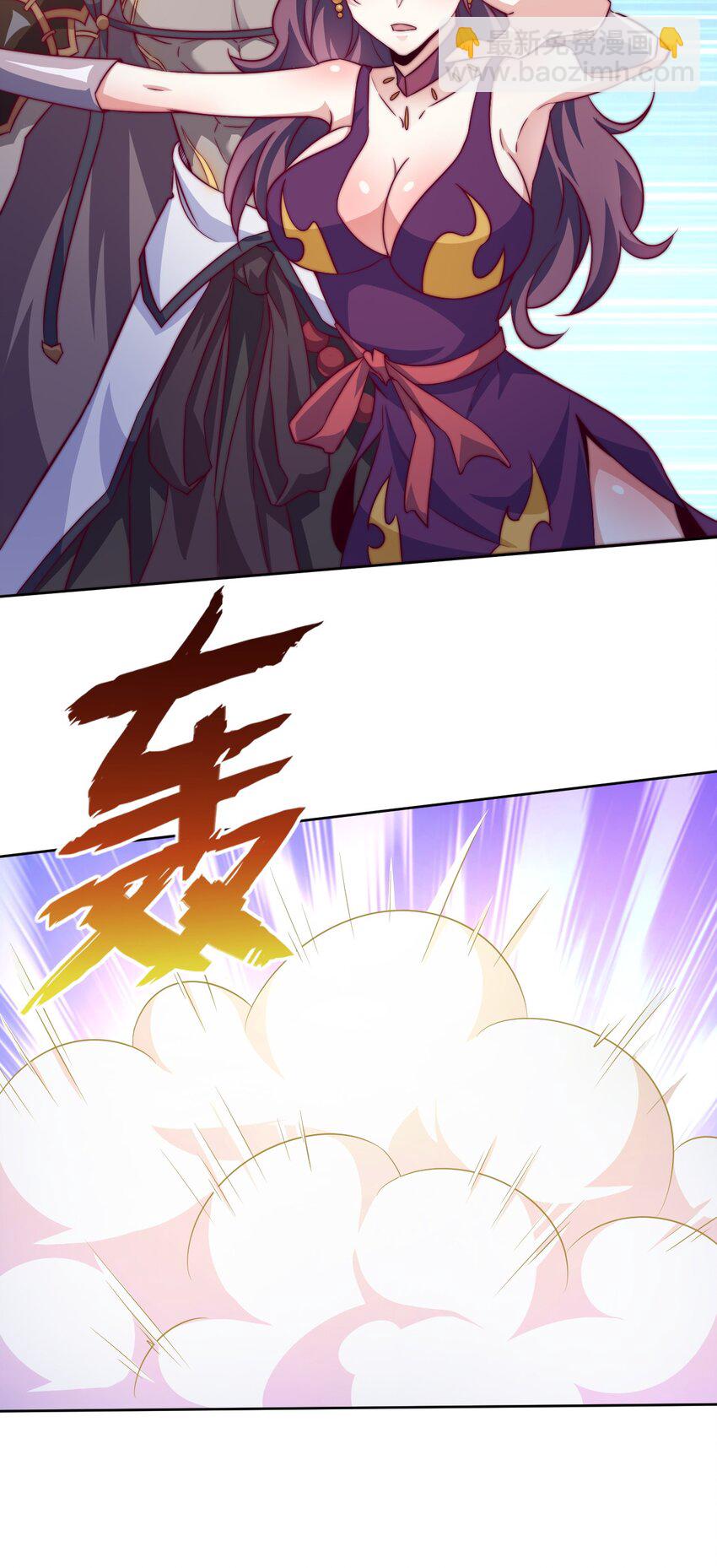 66 焚天炉的选择(1/2)-第68话