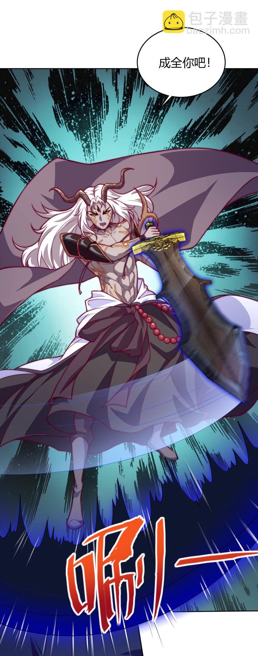 68 怕你顶不住！(1/2)-第70话