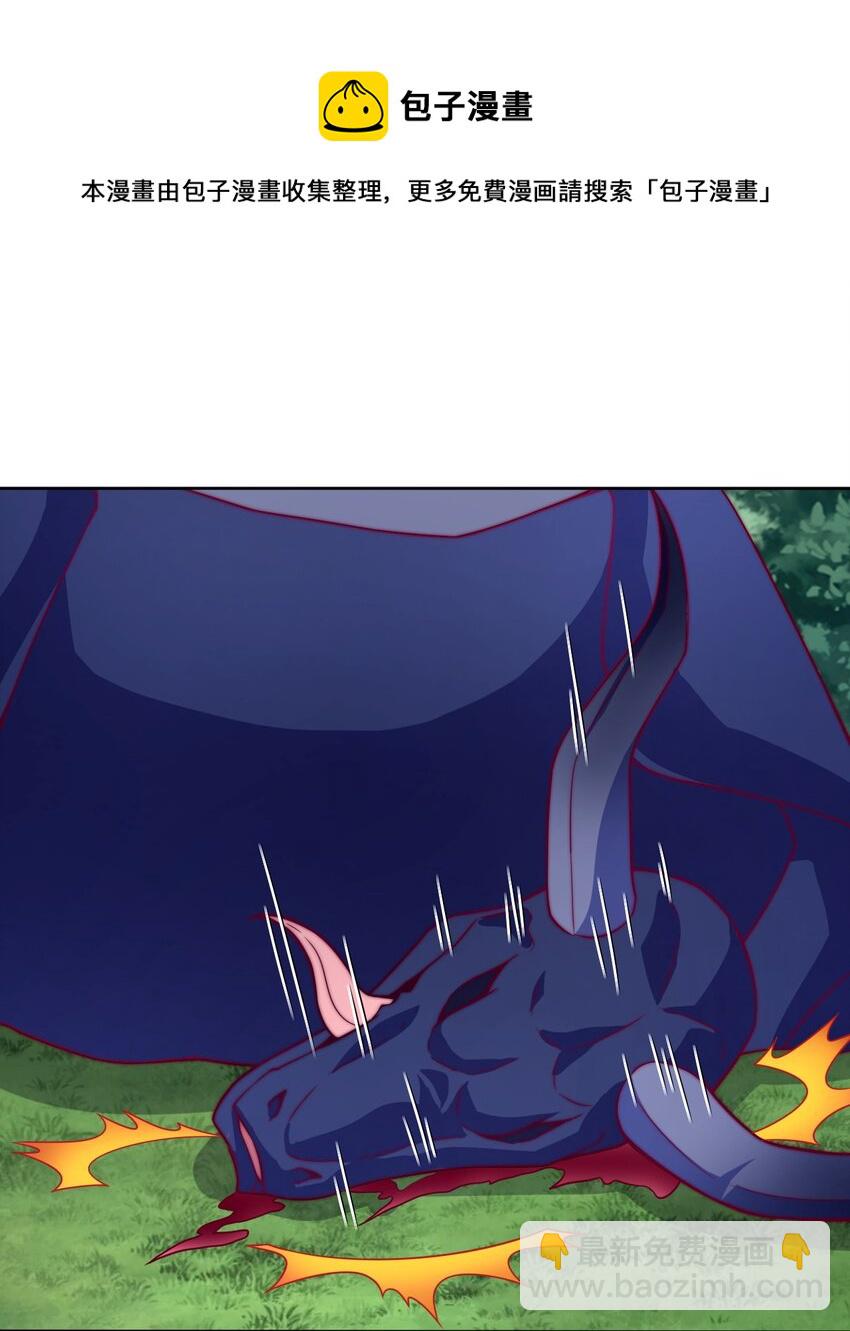 68 怕你顶不住！(1/2)-第70话