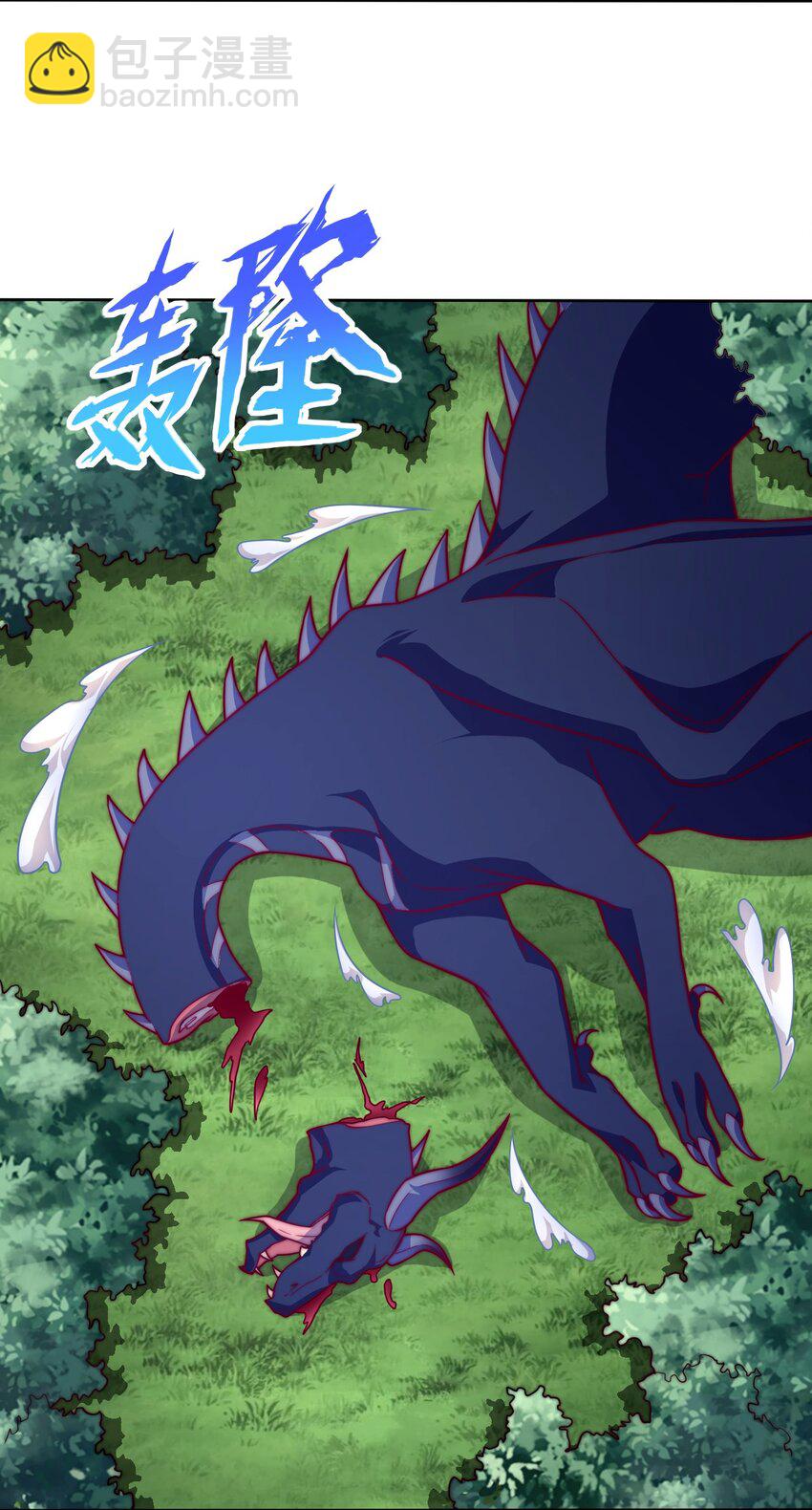 68 怕你顶不住！(1/2)-第70话