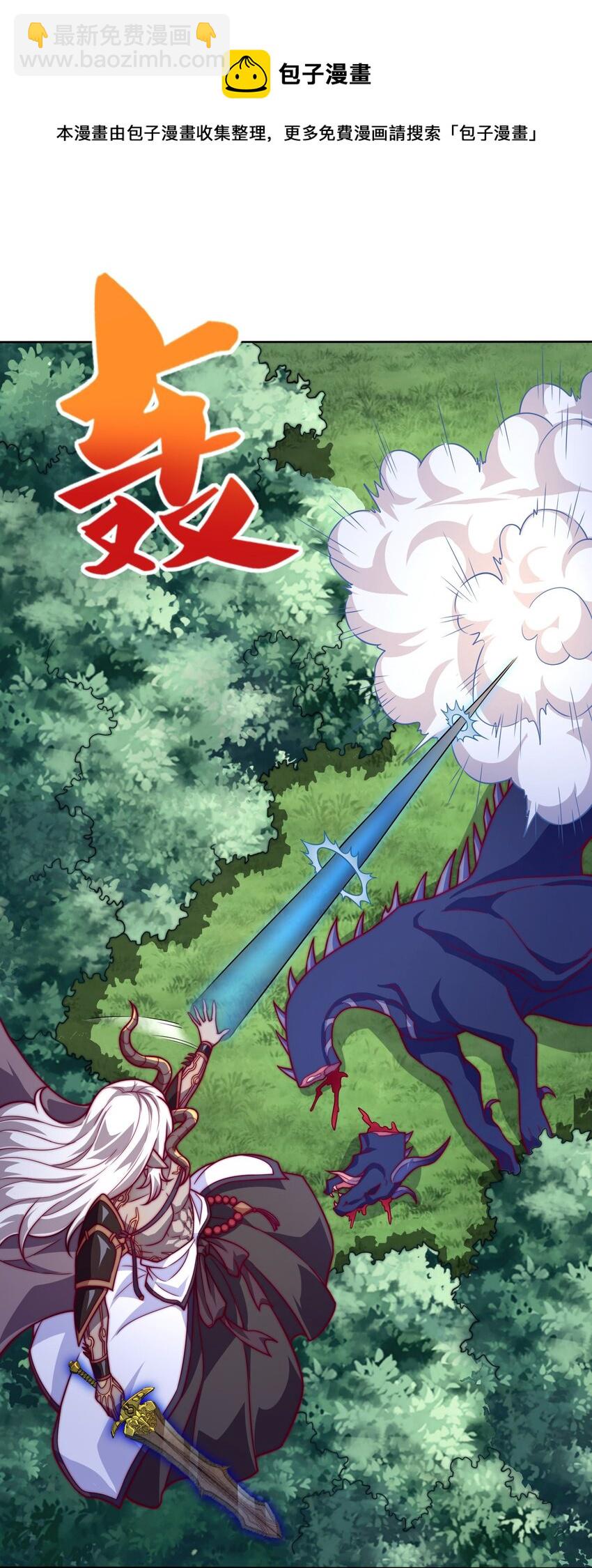 68 怕你顶不住！(1/2)-第70话