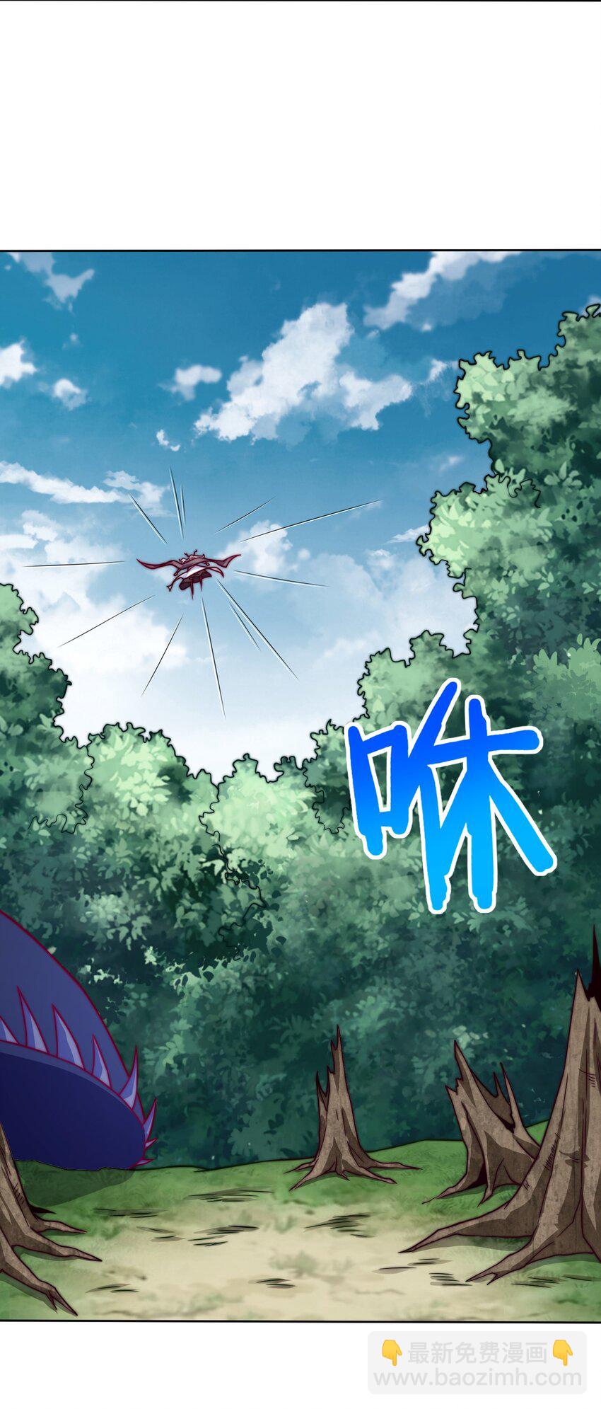 68 怕你顶不住！(1/2)-第70话