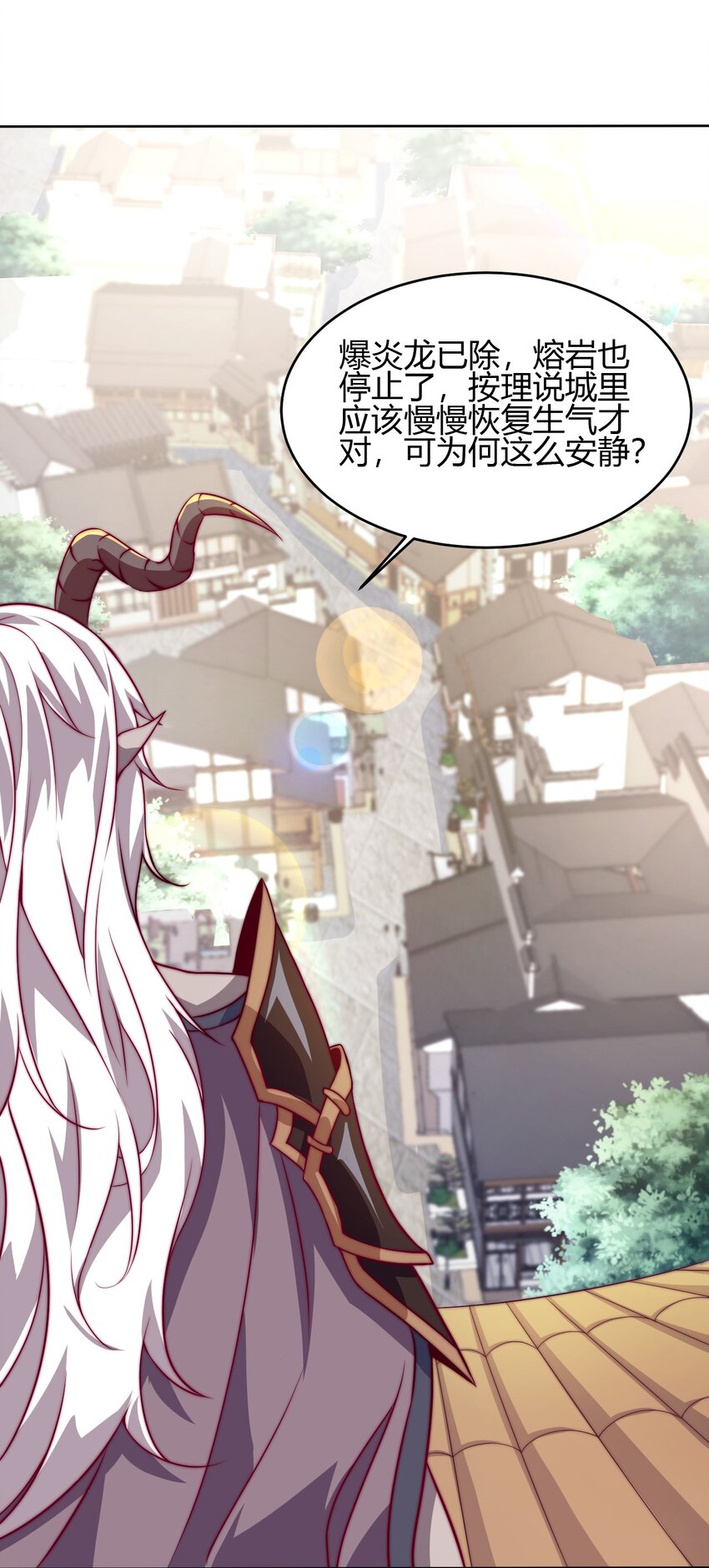 68 怕你顶不住！(1/2)-第70话