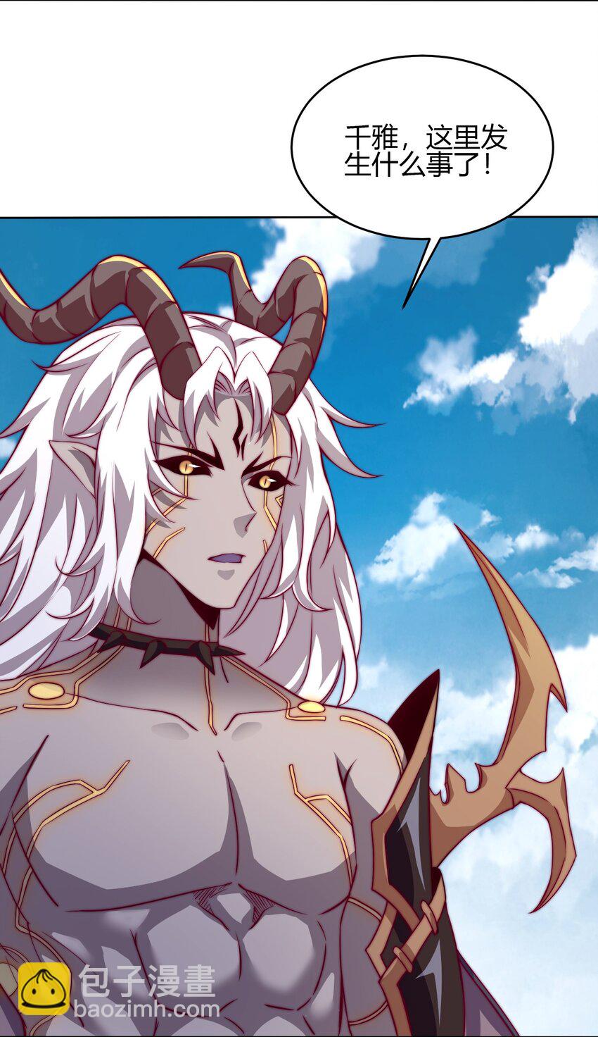 68 怕你顶不住！(1/2)-第70话