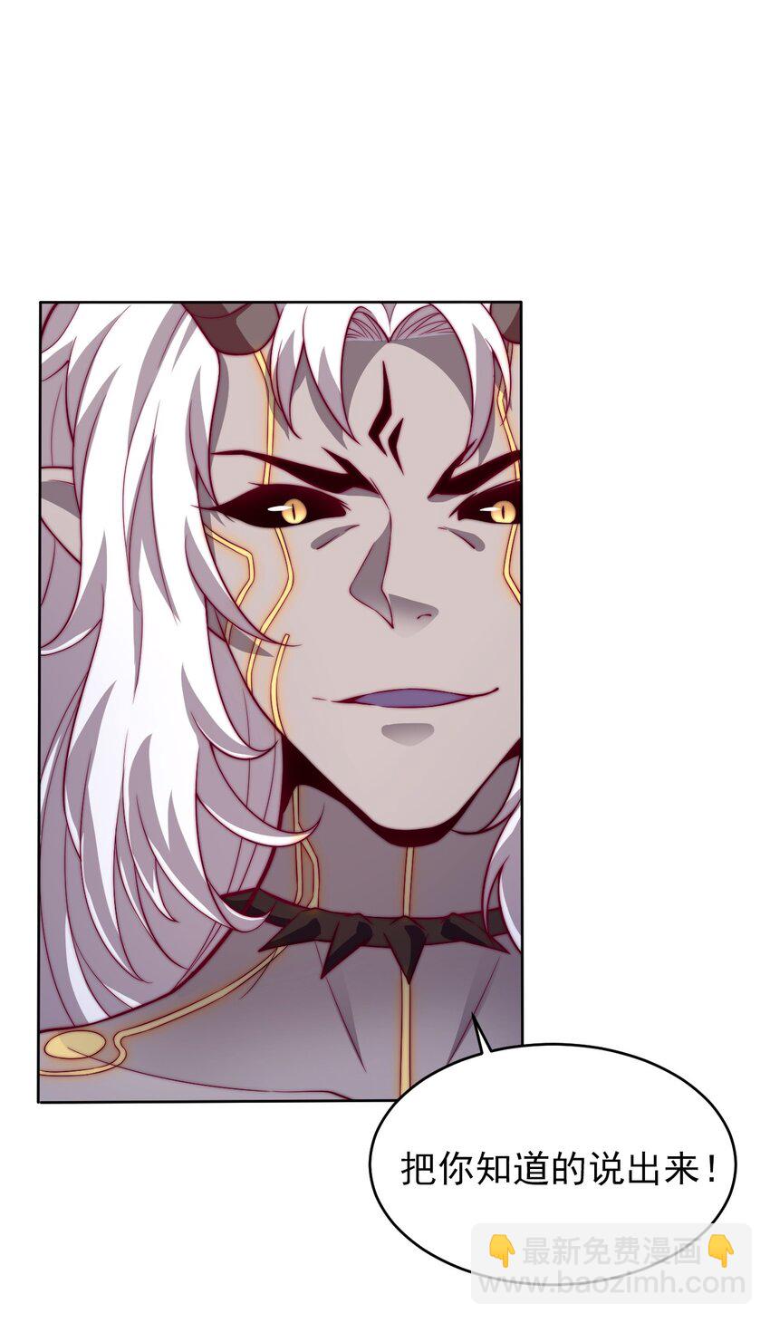 68 怕你顶不住！(1/2)-第70话