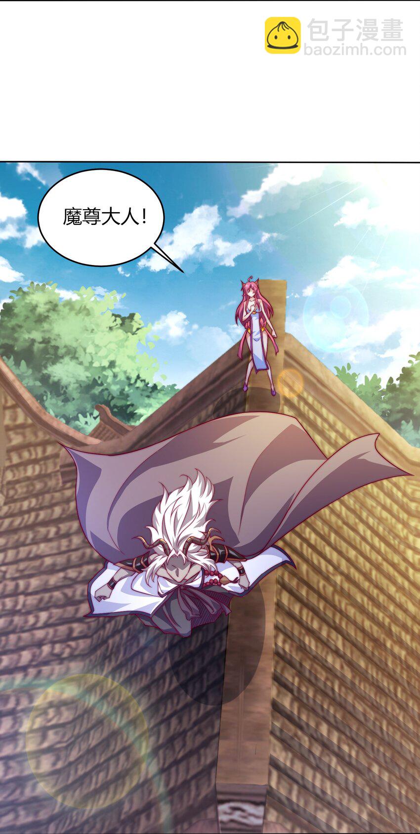 68 怕你顶不住！(1/2)-第70话