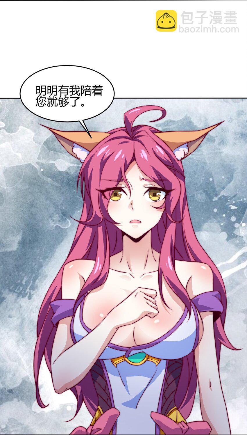 68 怕你顶不住！(1/2)-第70话