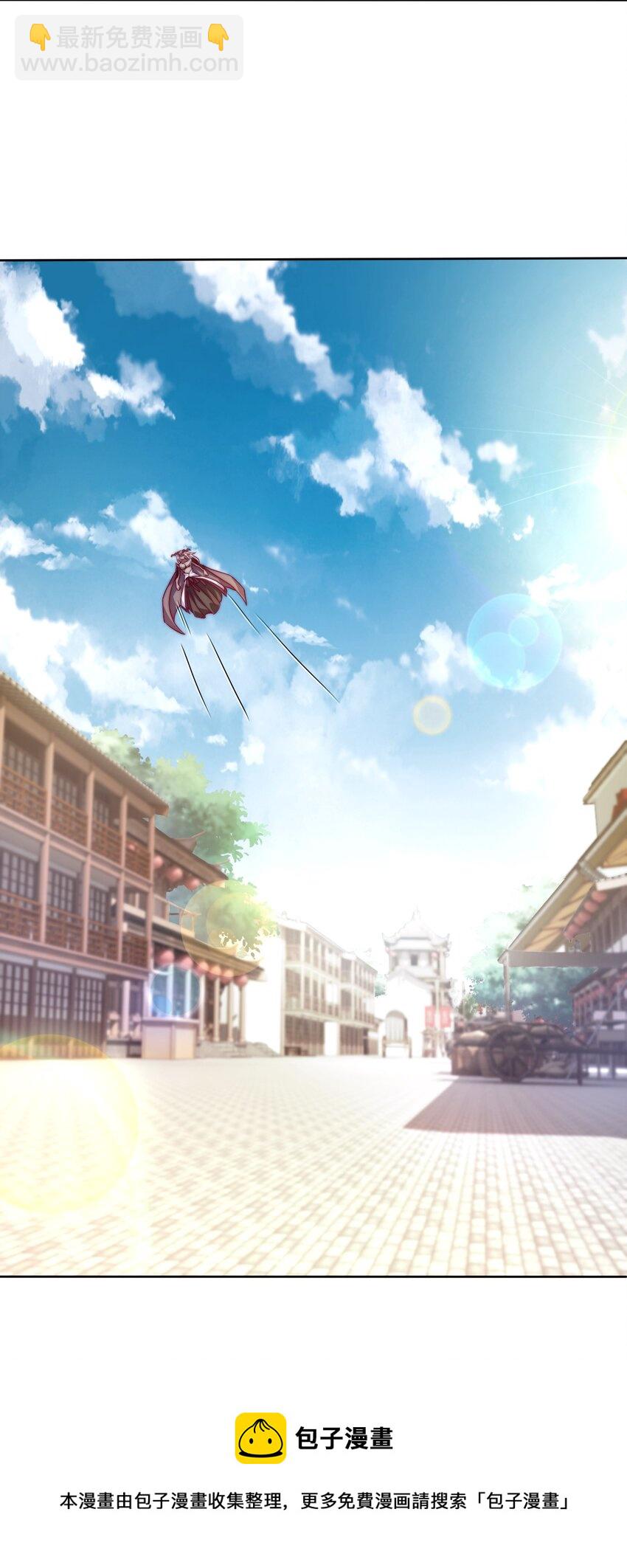 68 怕你顶不住！(1/2)-第70话