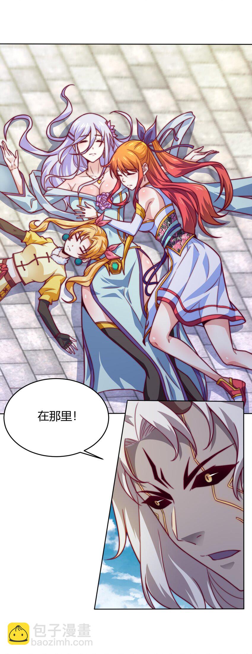 68 怕你顶不住！(1/2)-第70话