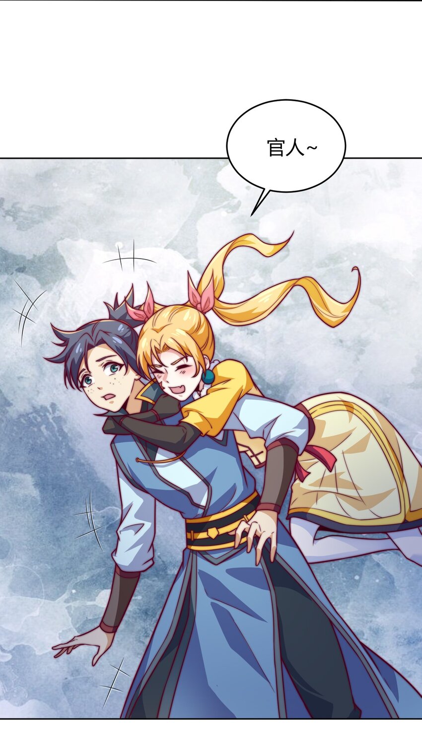 68 怕你顶不住！(1/2)-第70话