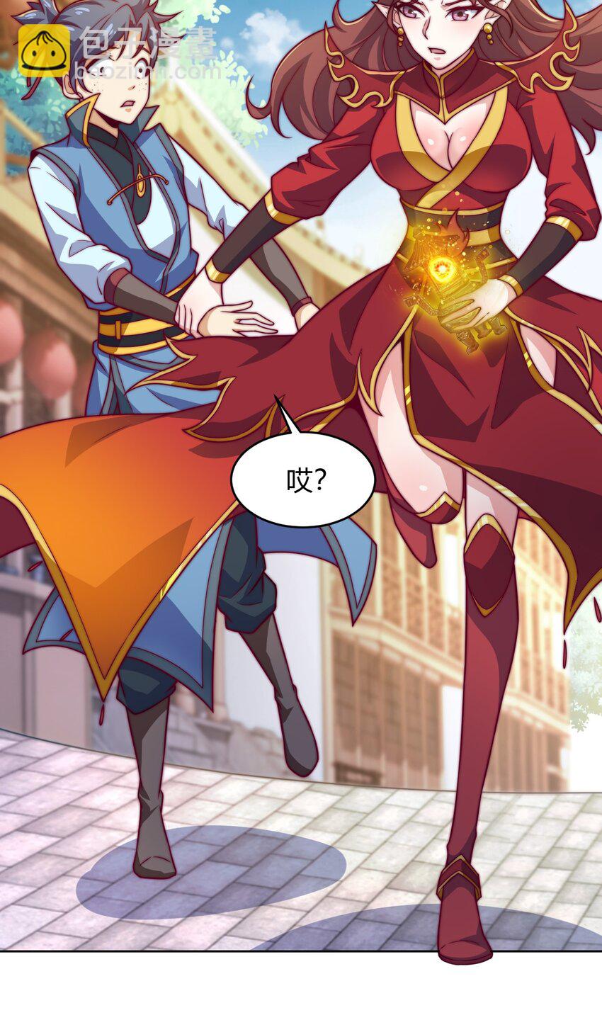 68 怕你顶不住！(1/2)-第70话