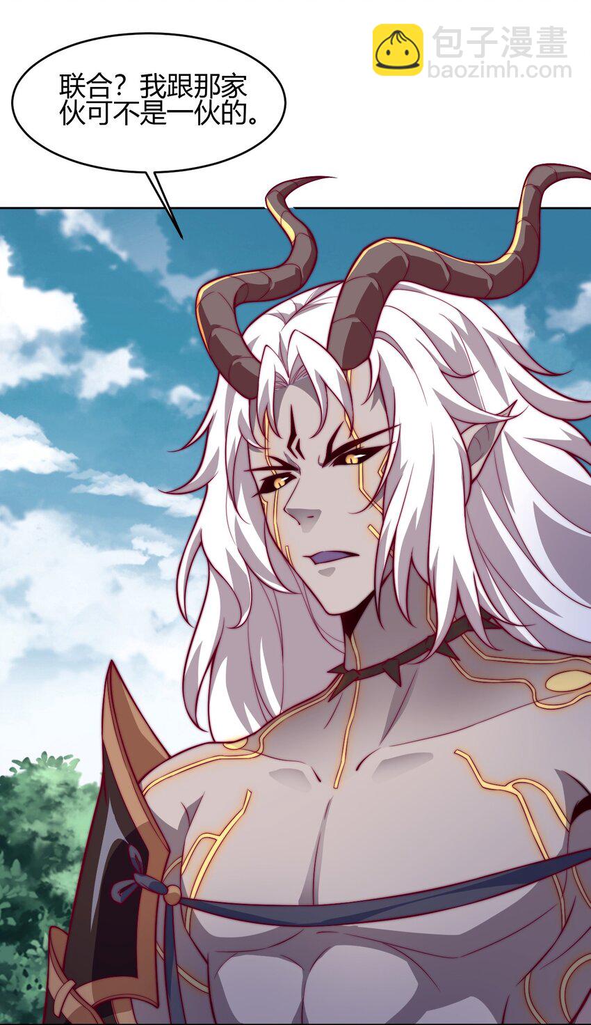 68 怕你顶不住！(1/2)-第70话