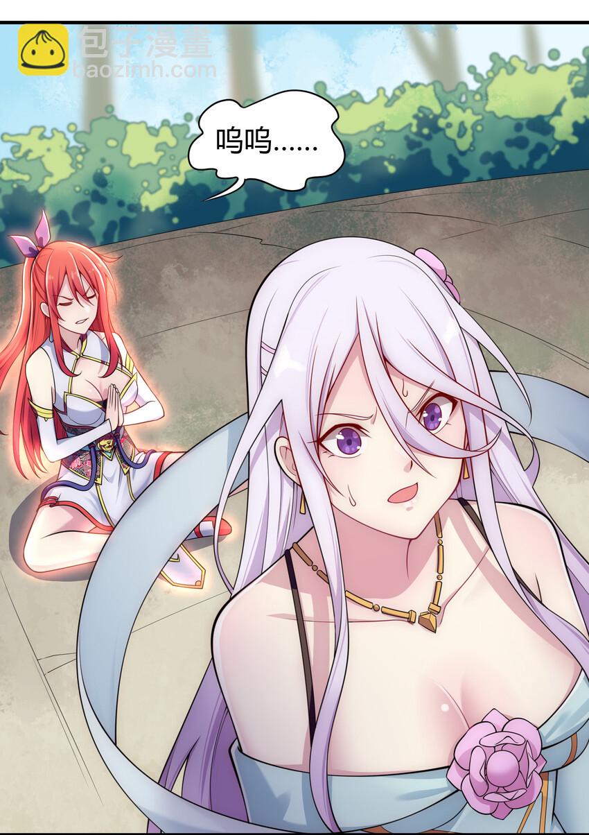 007 不暴露就会死-第8话