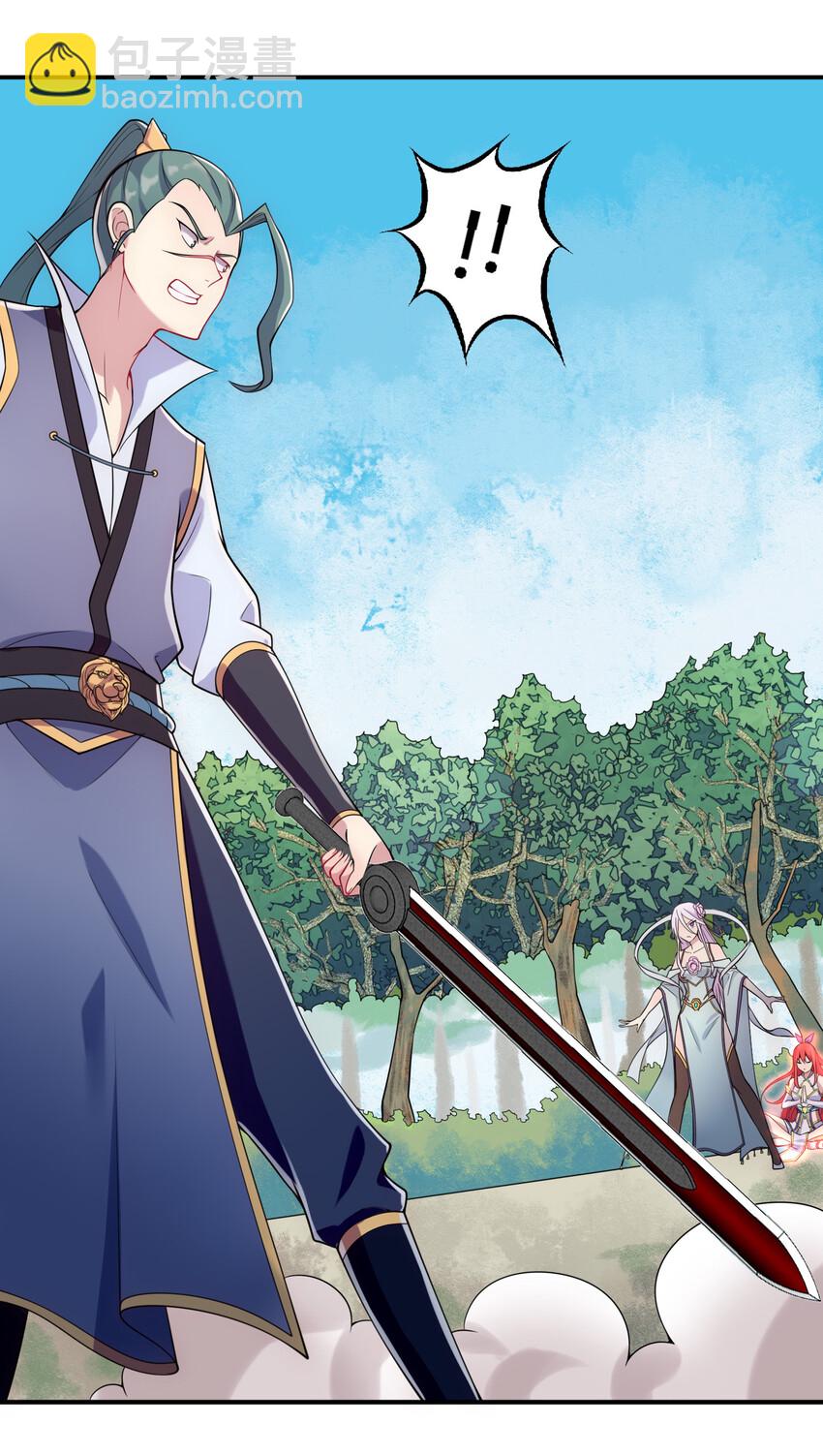 007 不暴露就会死-第8话