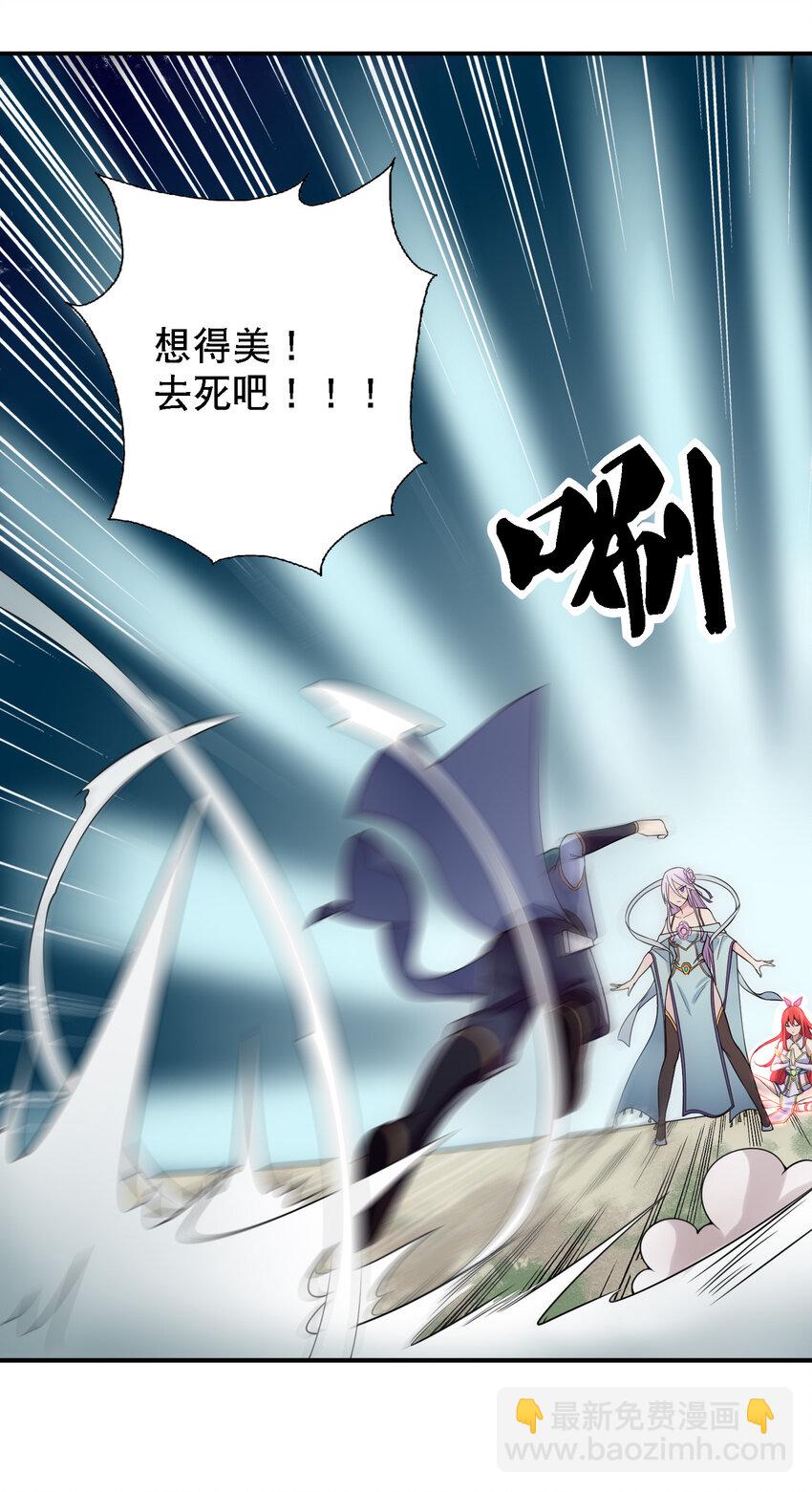 007 不暴露就会死-第8话