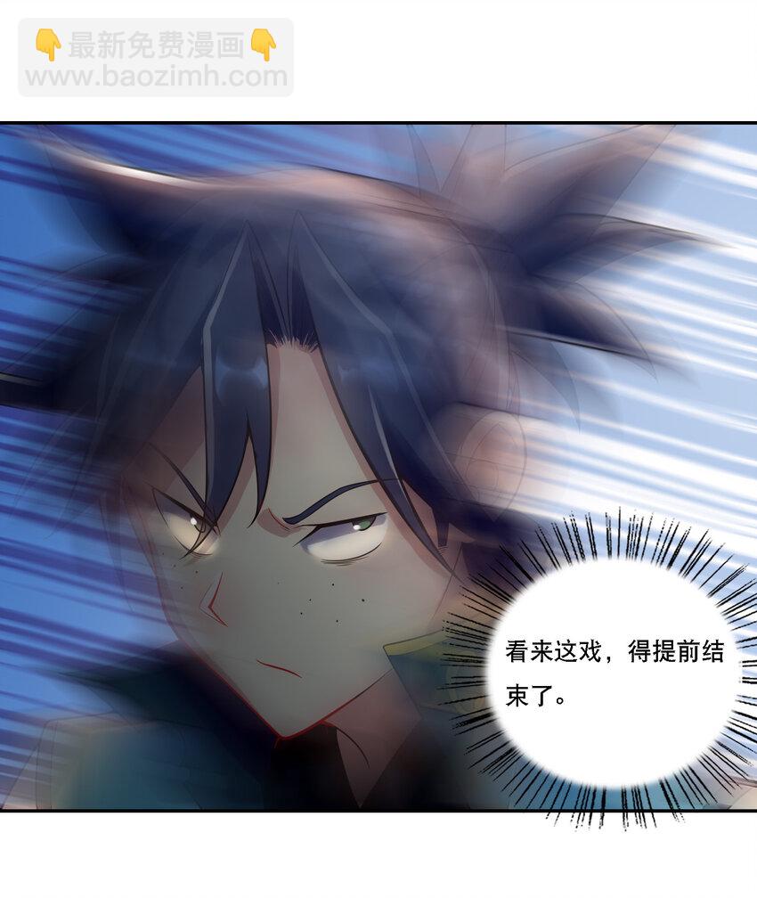 007 不暴露就会死-第8话