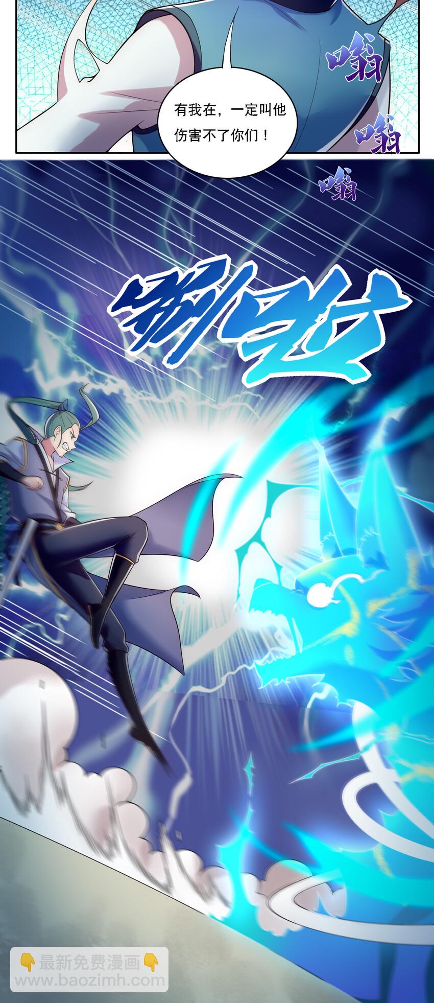 007 不暴露就会死-第8话