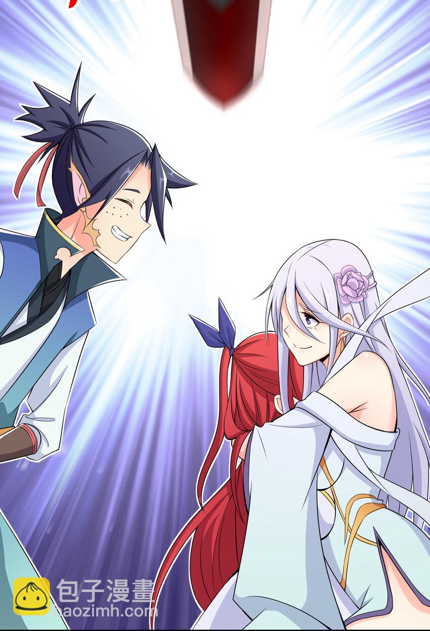 007 不暴露就会死-第8话