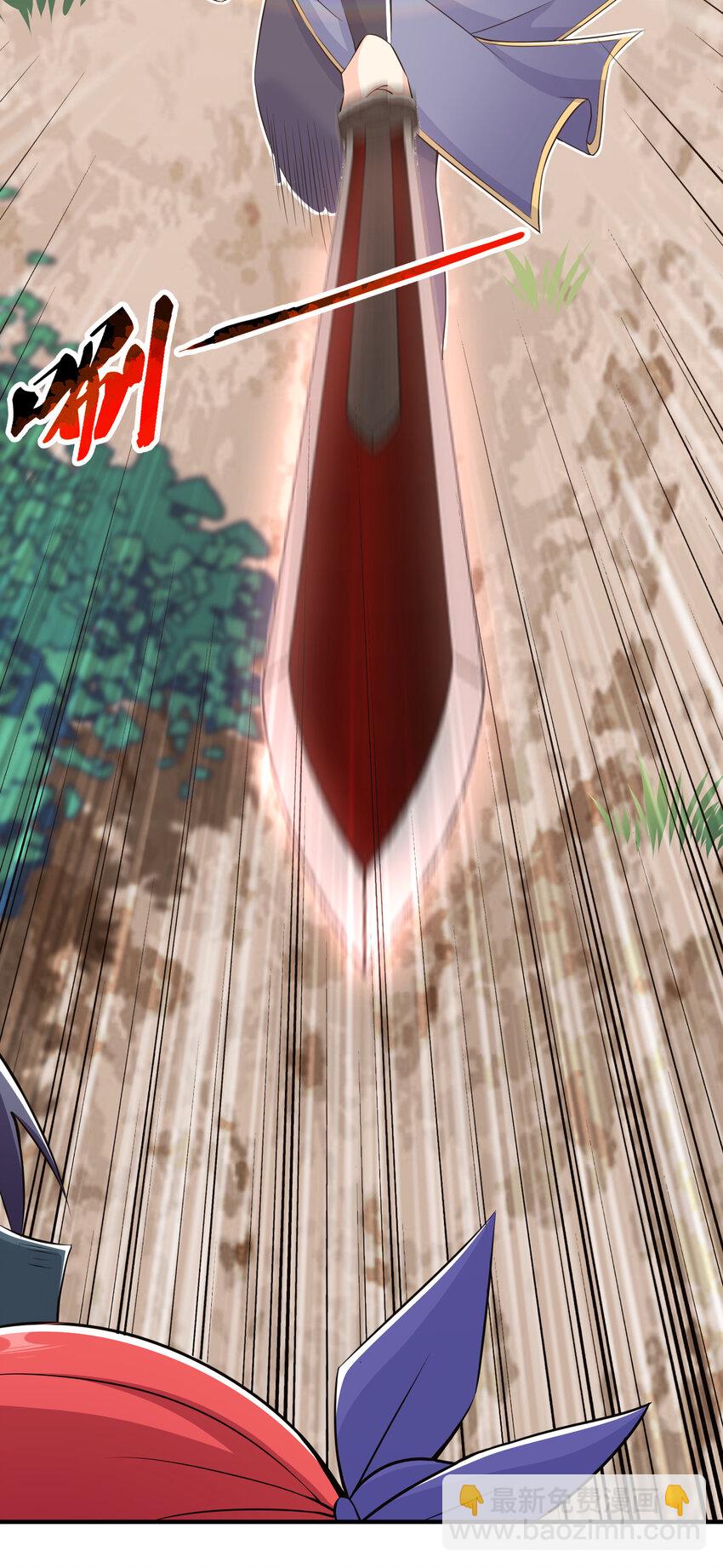 007 不暴露就会死-第8话