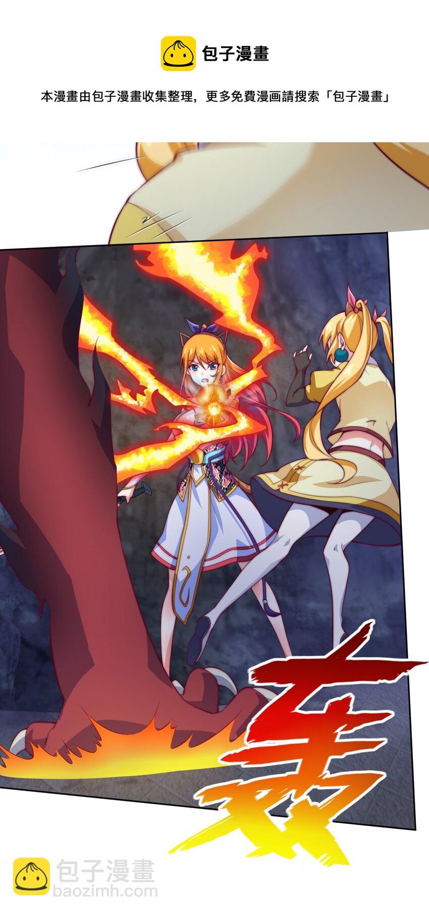 70 智斗金刚狼！(1/2)-第72话