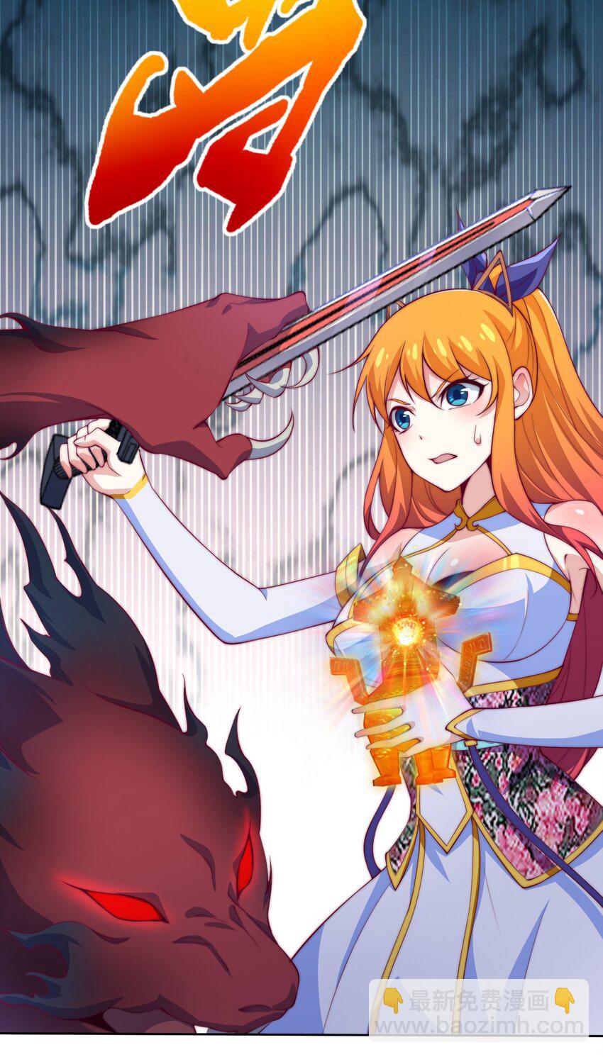 70 智斗金刚狼！(1/2)-第72话