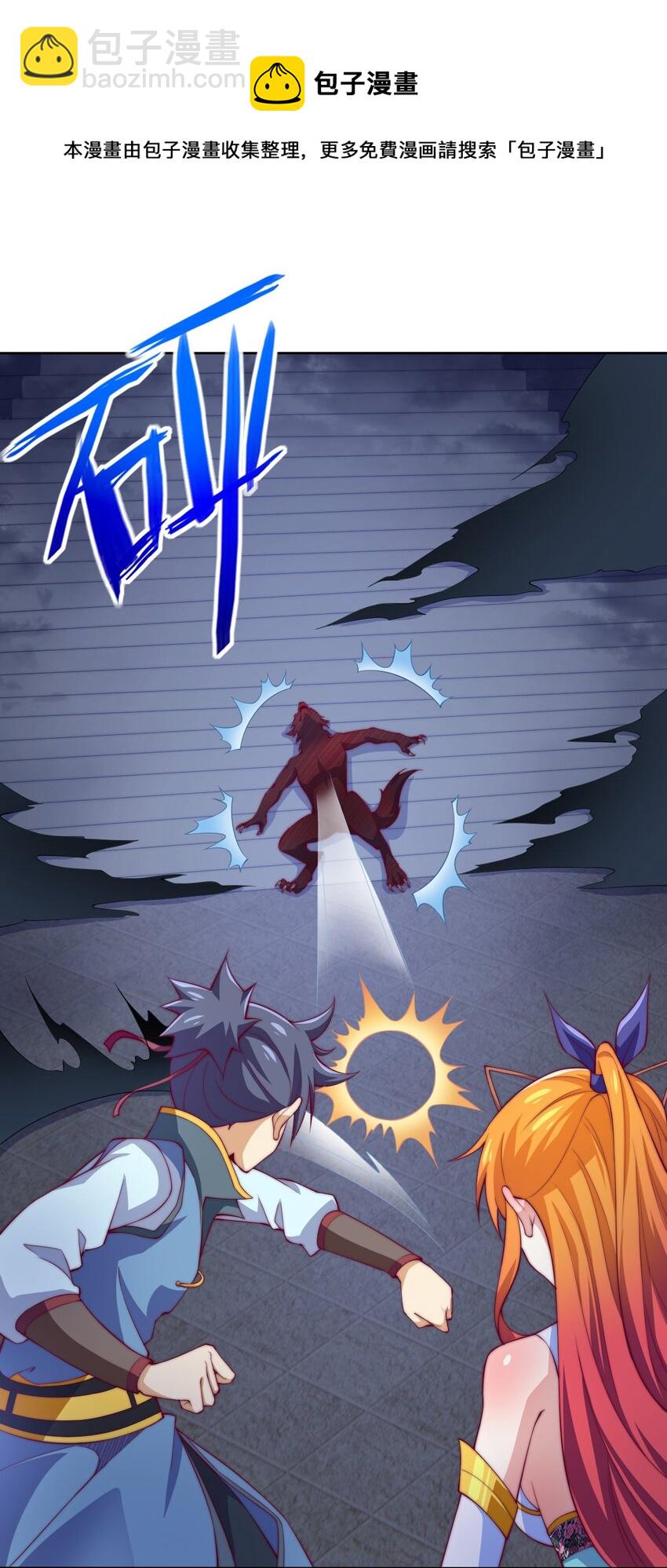 70 智斗金刚狼！(1/2)-第72话