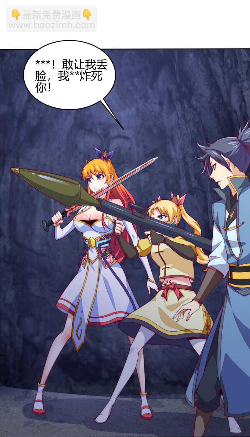 70 智斗金刚狼！(1/2)-第72话