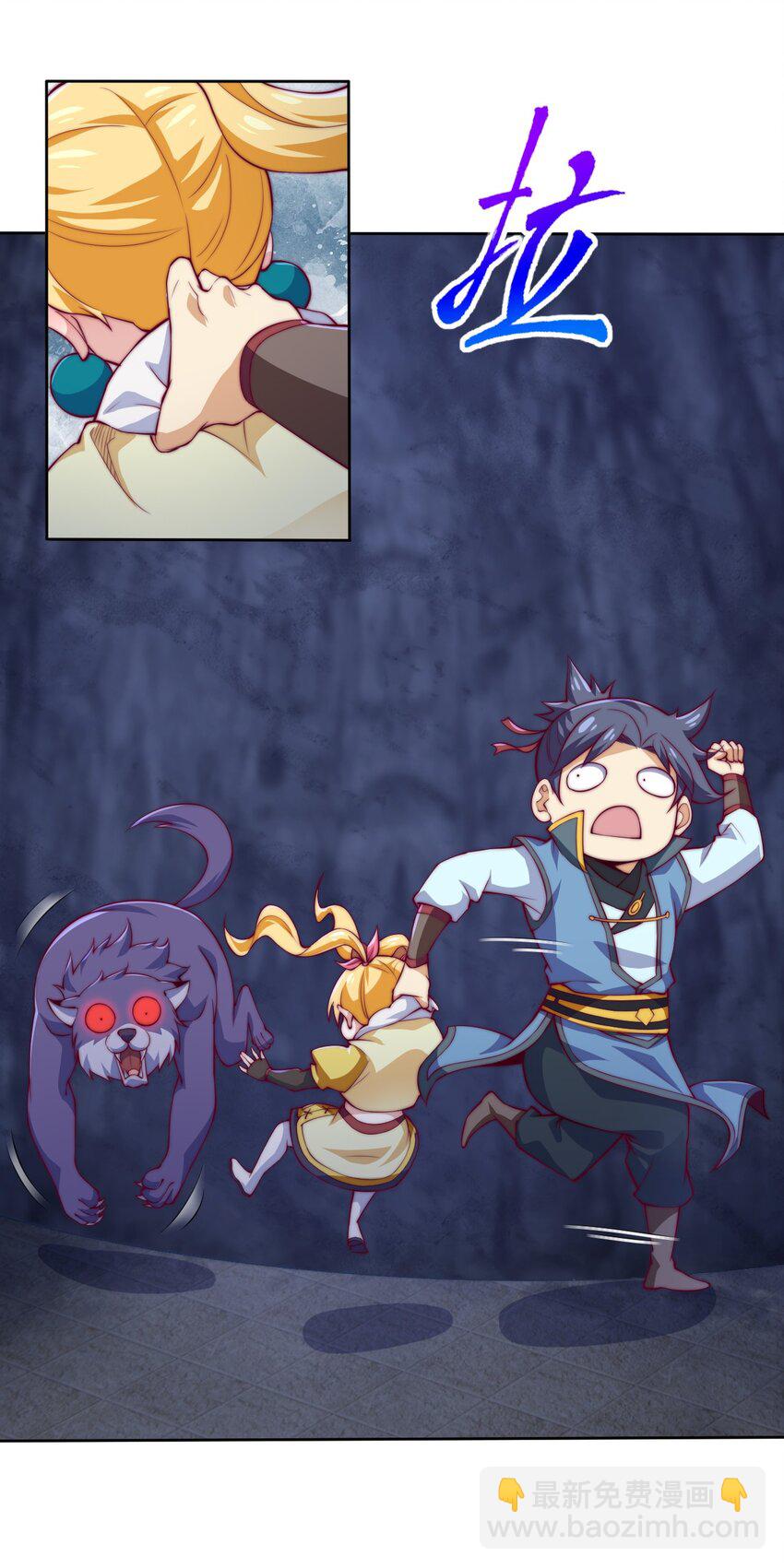 70 智斗金刚狼！(1/2)-第72话