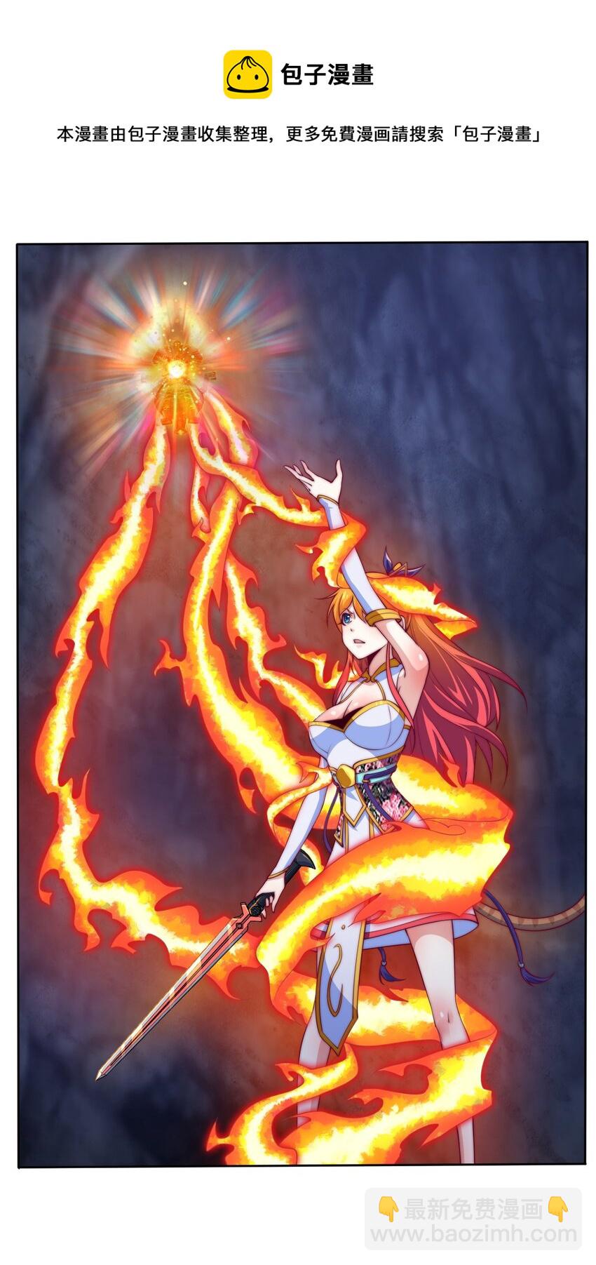 70 智斗金刚狼！(1/2)-第72话