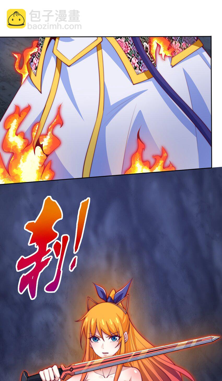 70 智斗金刚狼！(1/2)-第72话