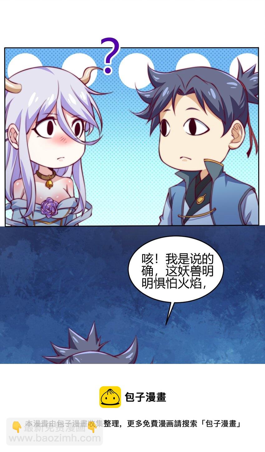 70 智斗金刚狼！(1/2)-第72话