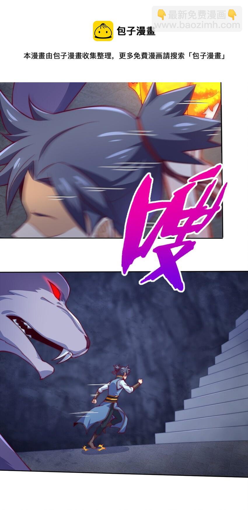 70 智斗金刚狼！(1/2)-第72话